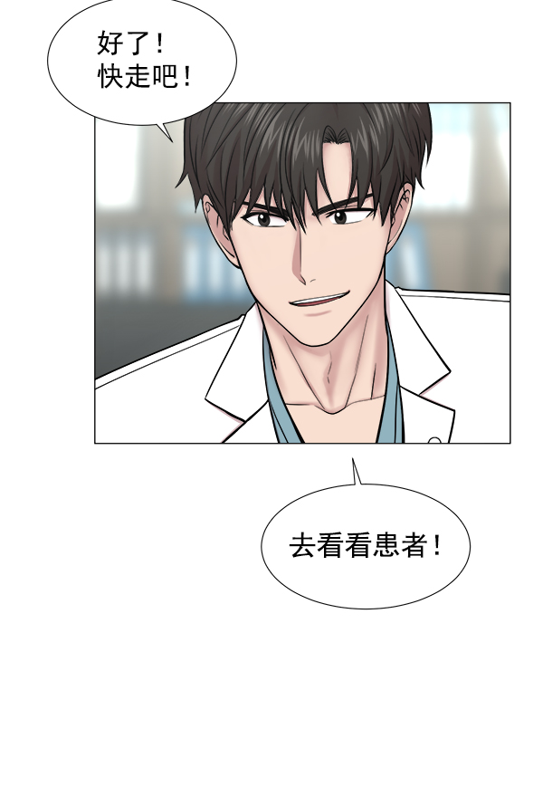 [第2部] 第25话 暴风雨前夜4