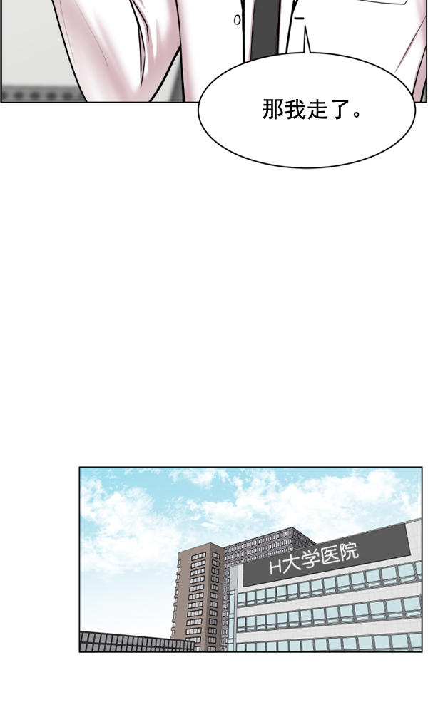 [第32话] 聚光灯4