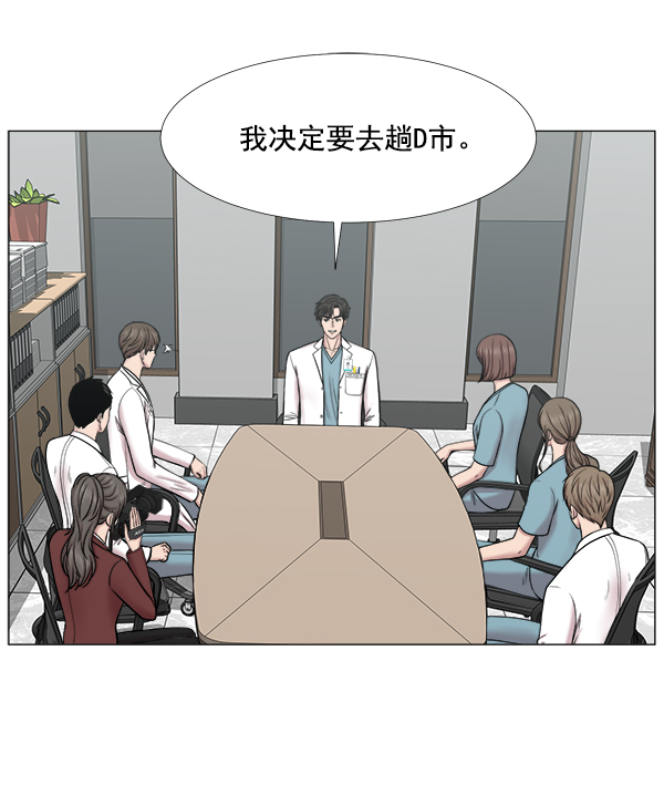 [第2部] 第32话 去了会给什么（2）1