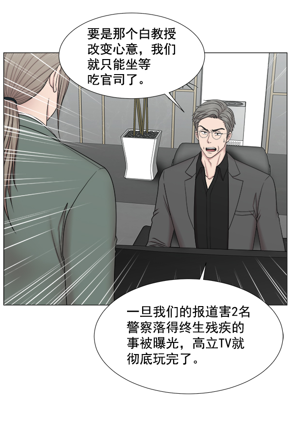 [第2部] 第15话 该宣传的必须宣传2