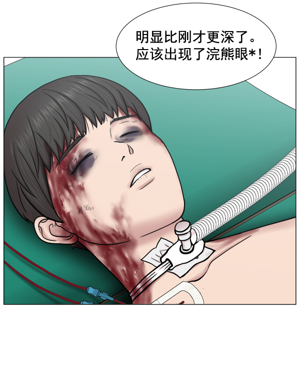 [第2部] 第22话 同时进行（1）1