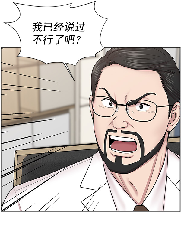 [第19话] 目标白灵岛2