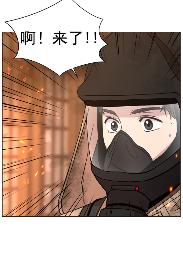 [第2部] 第61话 救人者（1）0