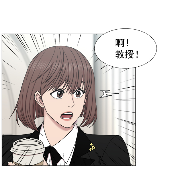 [第2部] 第3话 若想改革（1）3