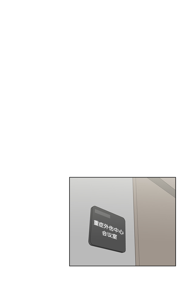 [第53话] 先救这个人0