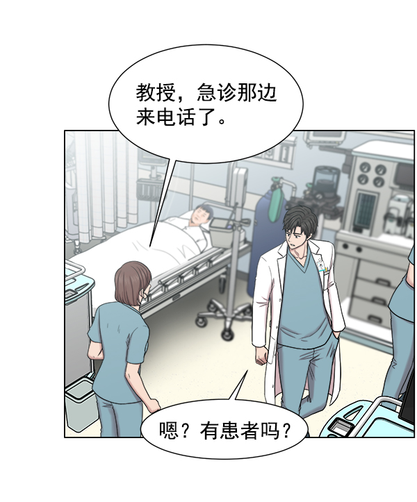 [第54话] 派直升机出动吧2