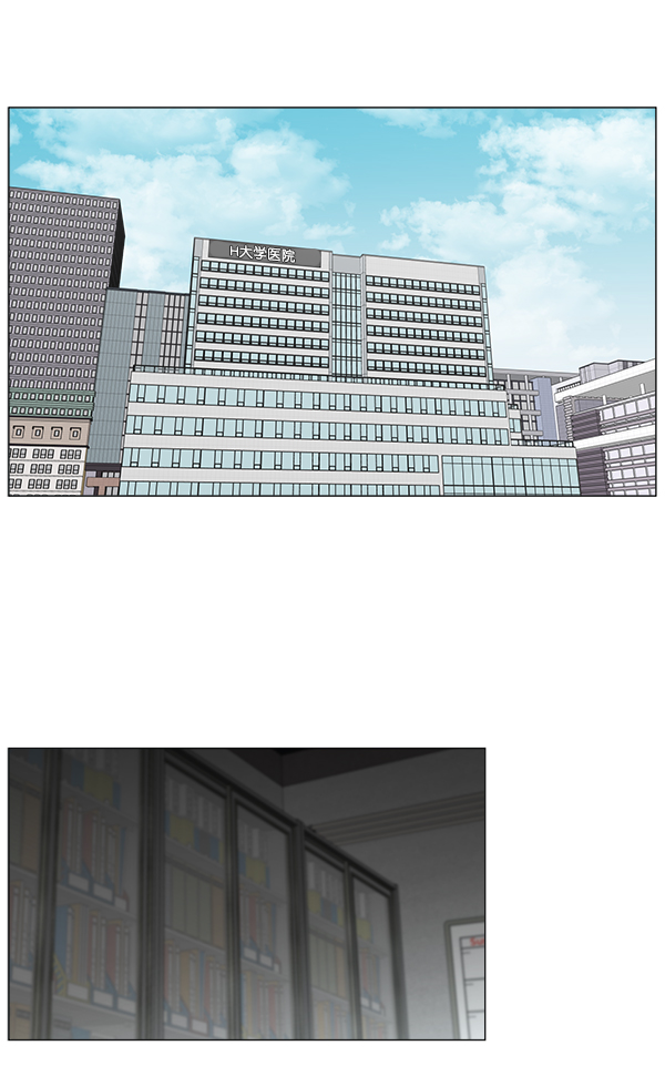 [第2部] 第35话 多亏有直升机2