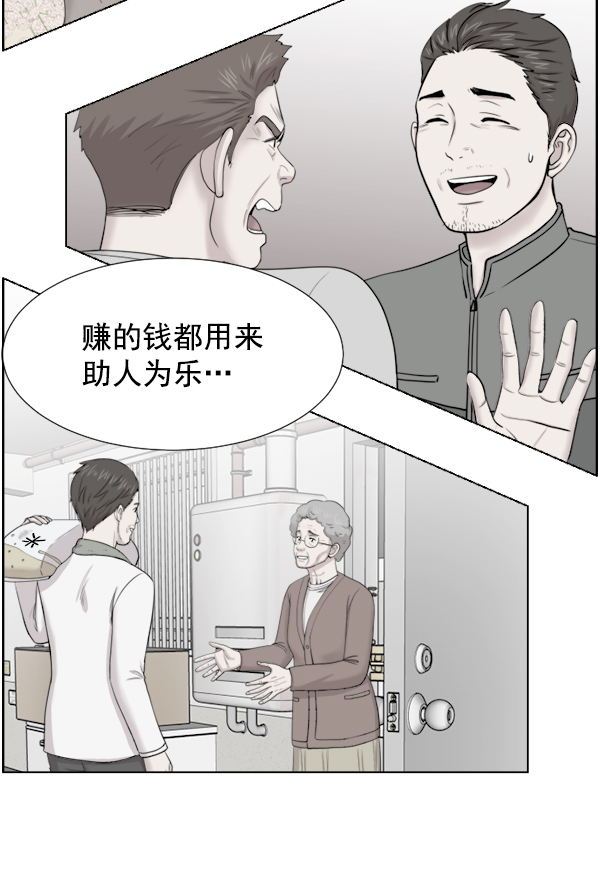 [第40话] 送别之情3