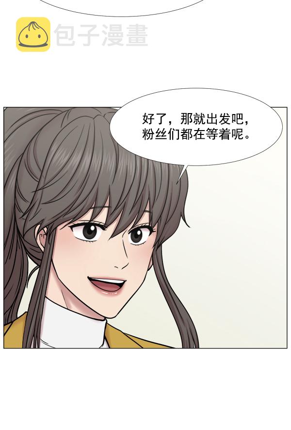 [第2部] 第46话 台上问候2