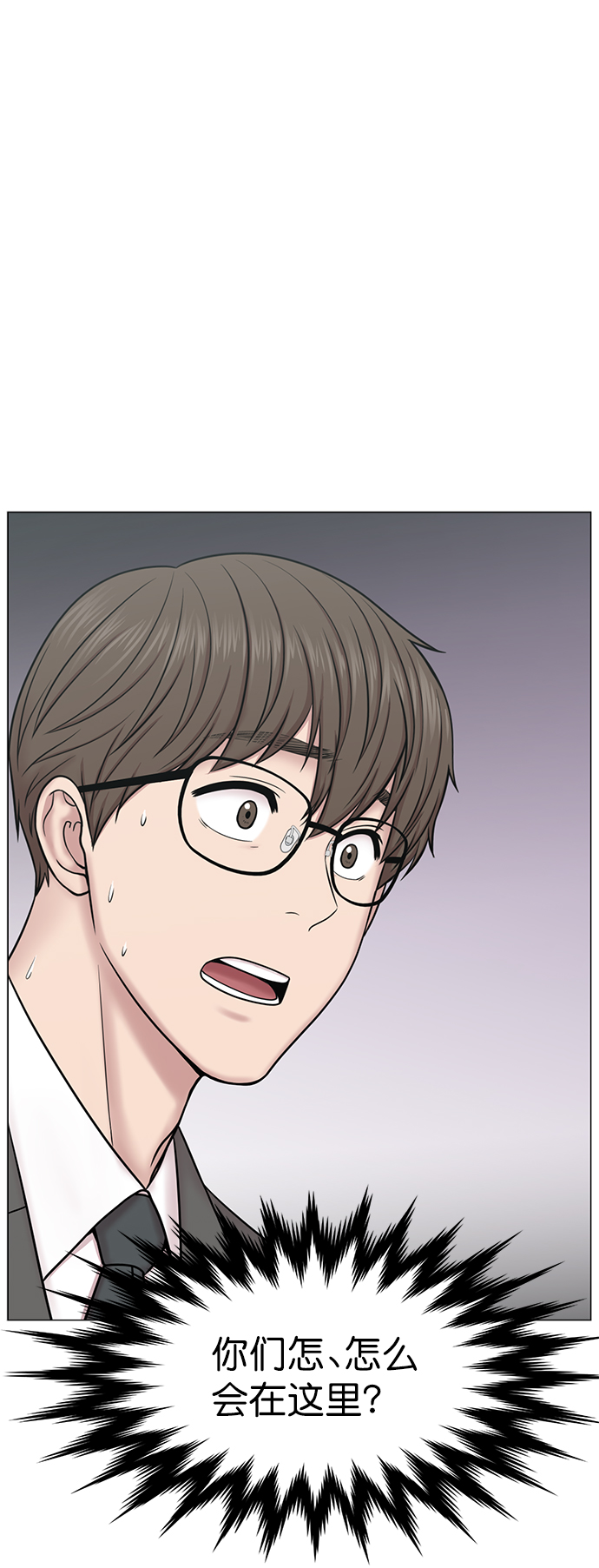 [第2部] 第69话 能手们0