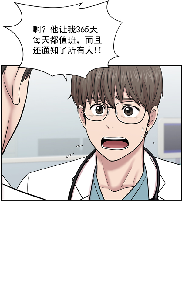 [第7话] 奴隶1号3