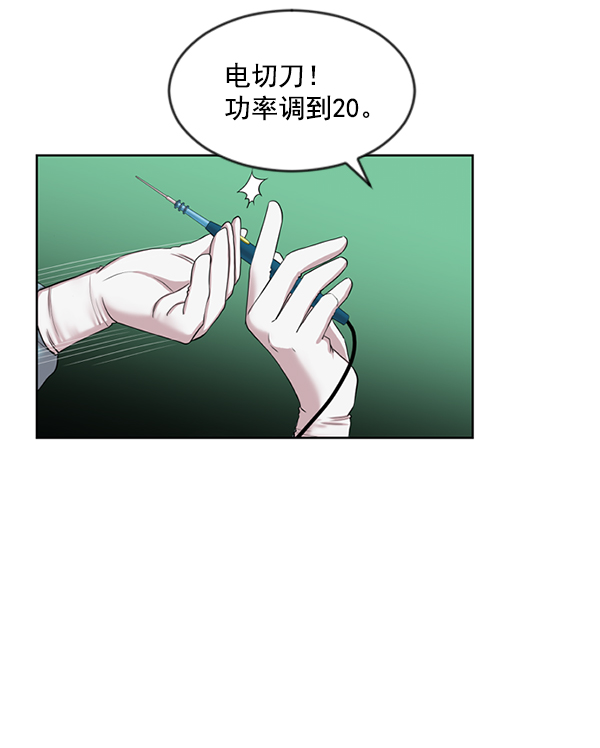 [第6话] 接下来是肺3