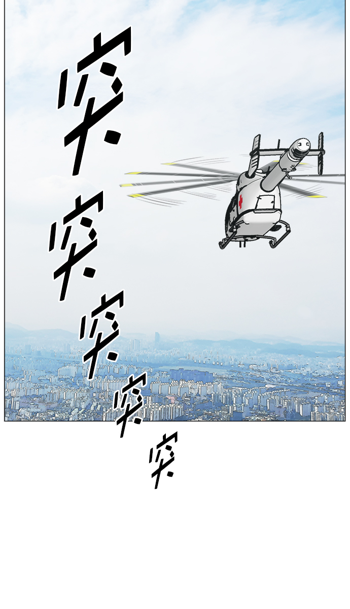 [第2部] 第68话 庆祝1