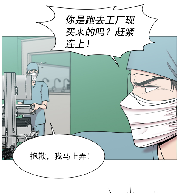 [第62话] 神的领域（1）3