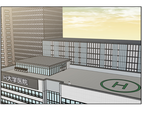 [第36话] 虽然为时已晚2