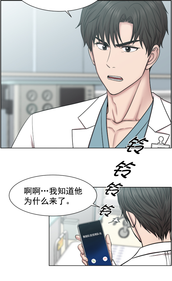 [第55话] 现在该怎么办1