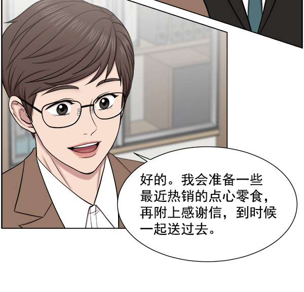 [第55话] 现在该怎么办0