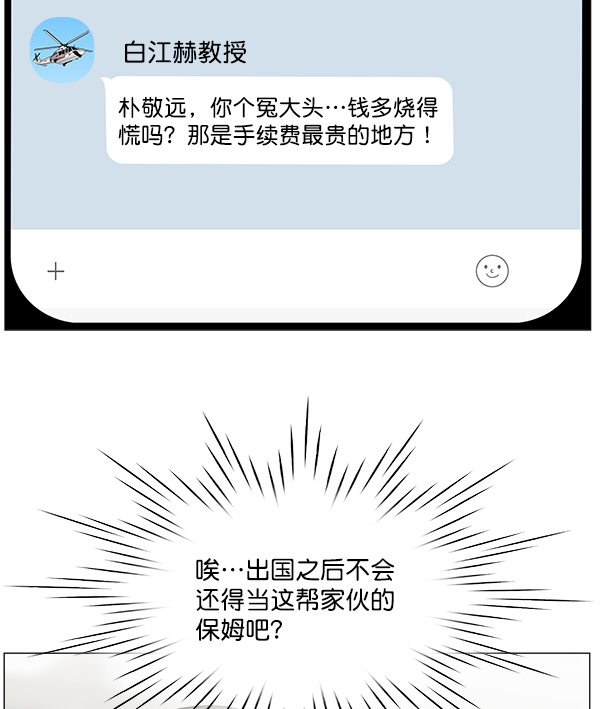 [第64话] 整理（第1部完结）1