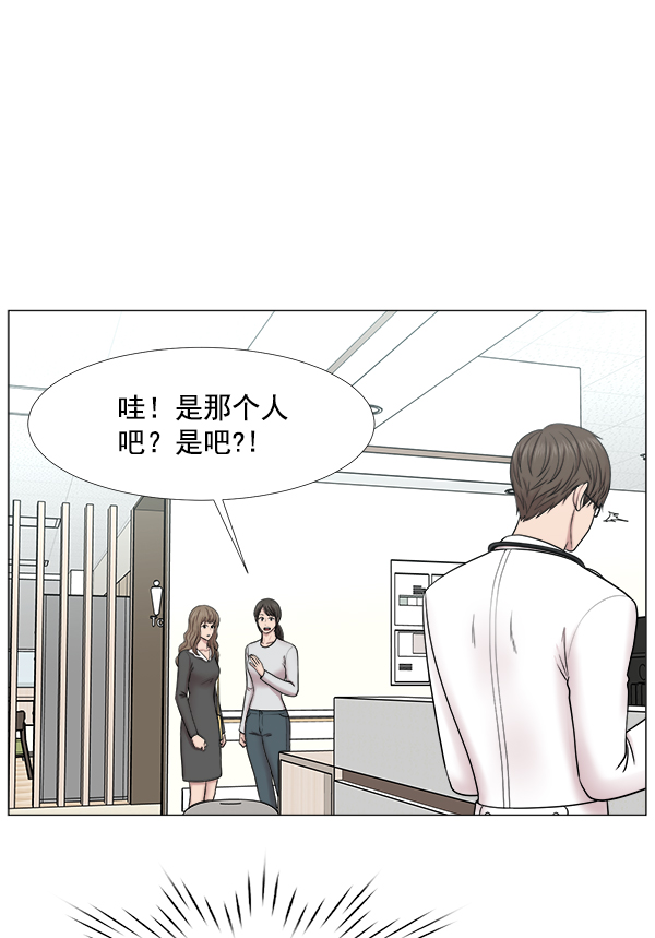 [第2部] 第48话 招募4