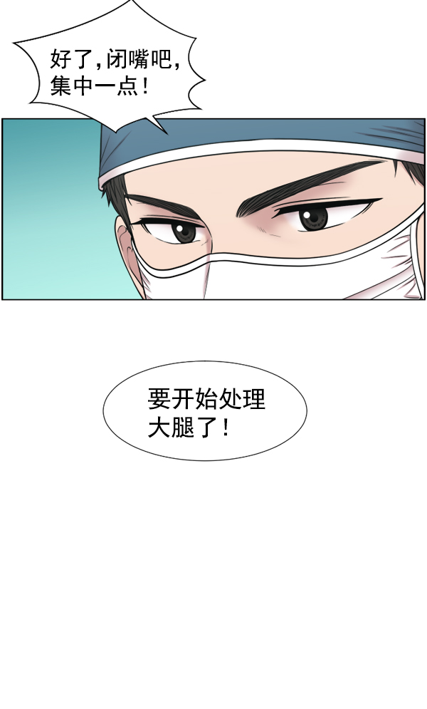 [第47话] 只能到这里了1