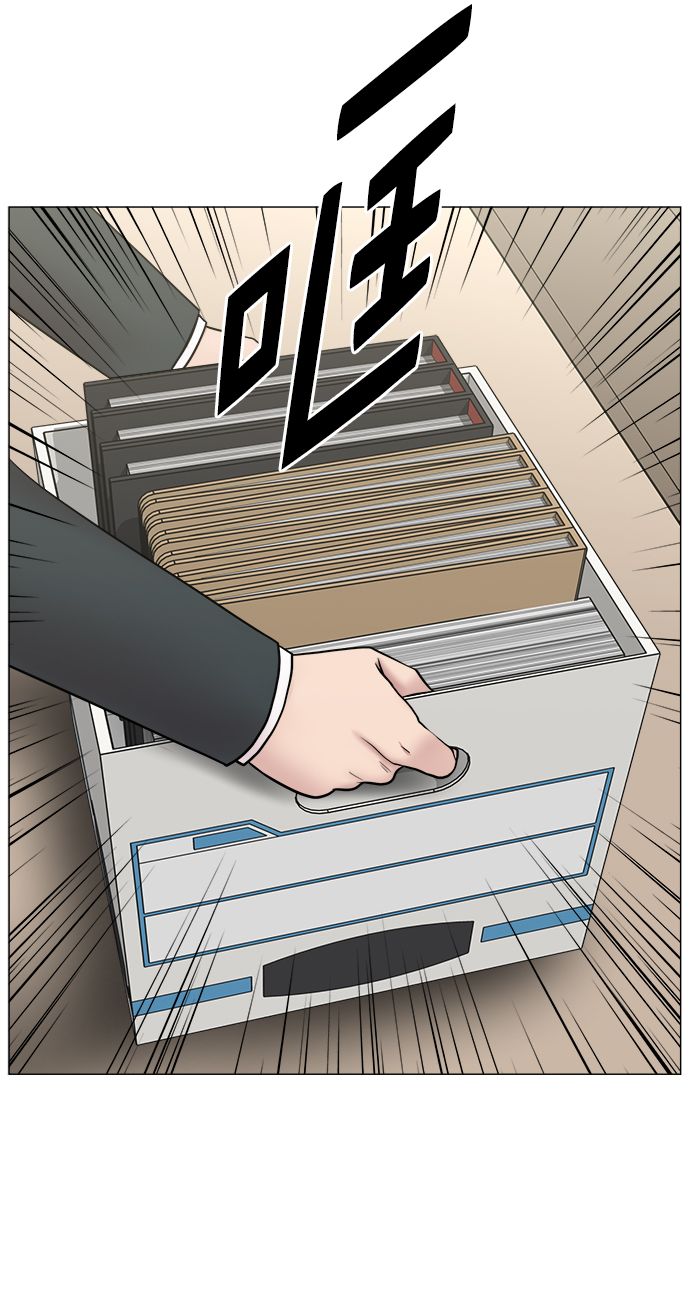 [第2部] 第66话 近在眼前0