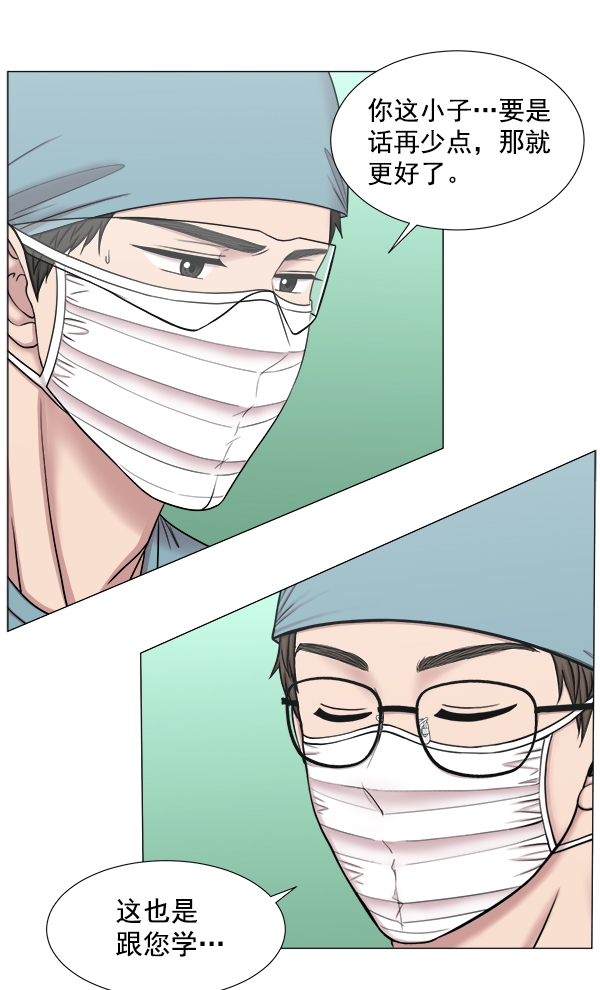 [第2部] 第24话 同时进行（3）3