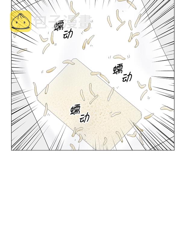 [第2部] 第60话 火灾4