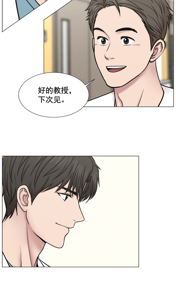 [第2部] 第53话 这就是教育（1）3