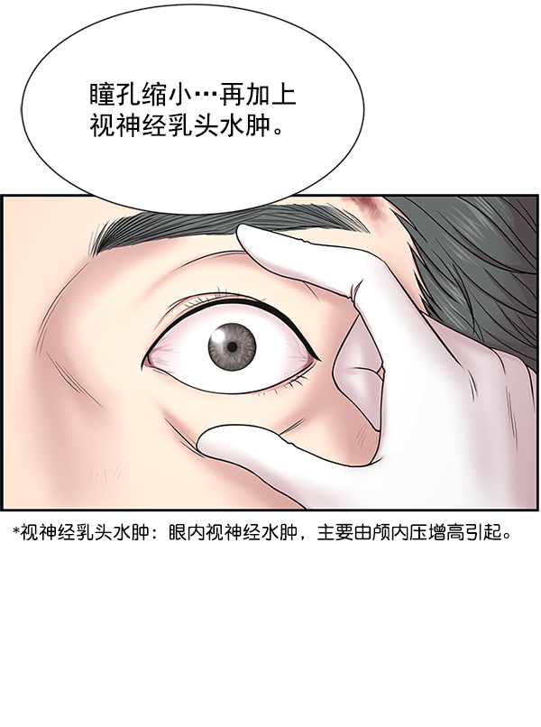 [第5话] 从头开始2