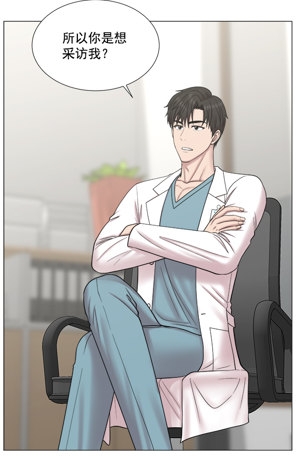 [第2部] 第19话 白江赫原来这么牛吗？4