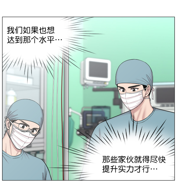 [第2部] 第17话 无论这个人是谁3