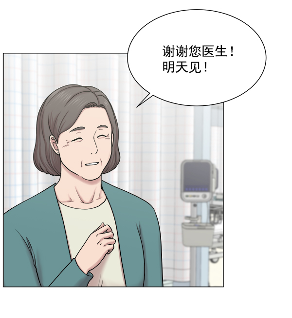 [第64话] 整理（第1部完结）3