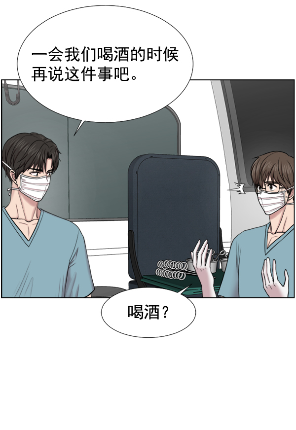 [第36话] 虽然为时已晚1