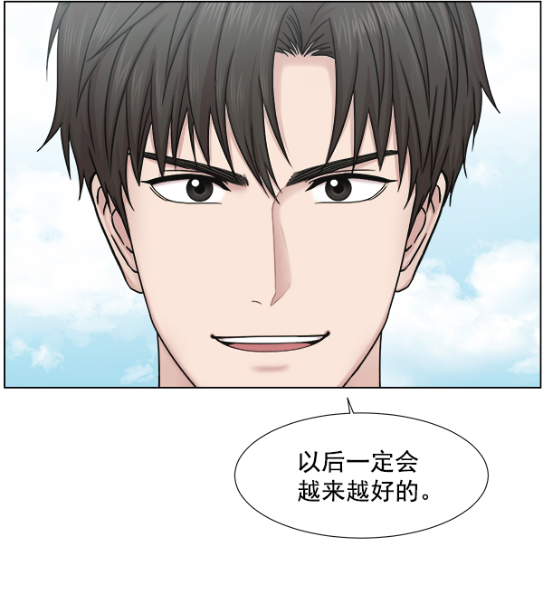 [第2部] 第8话 直升机坪投运仪式2