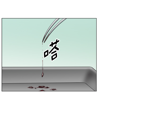 [第2部] 第47话 坠落与紧急处理3