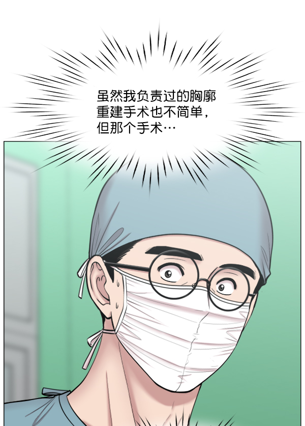 [第2部] 第37话 我要做我该做的事（2）3