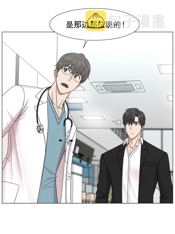 [第2部] 第4话 若想改革（2）2