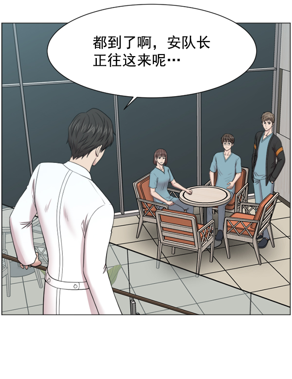 [第36话] 虽然为时已晚0