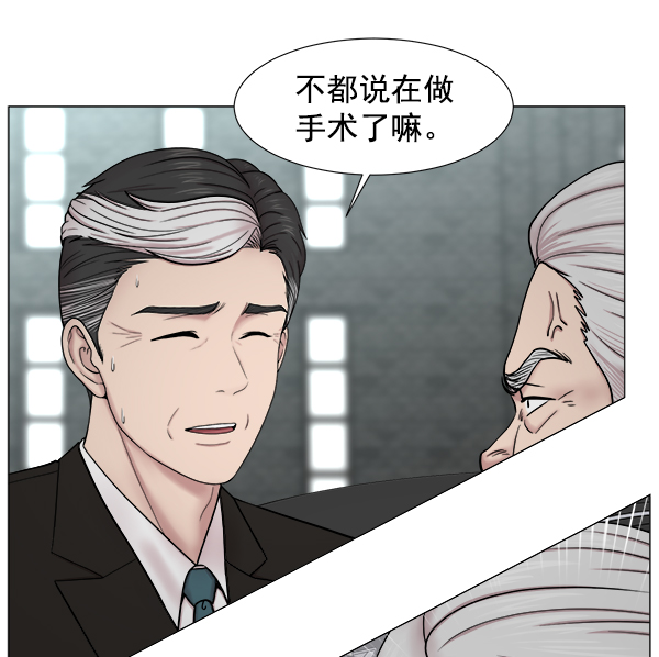 [第2部] 第21话 无贵贱之分0