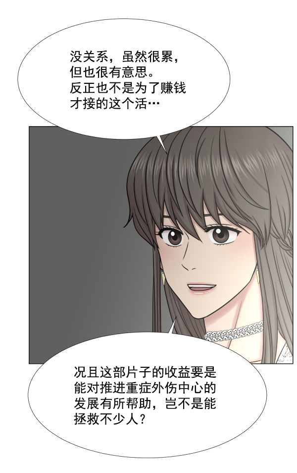 [第2部] 第45话 纪录片2