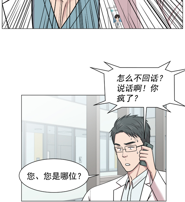 [第61话] 呼吸道烧伤很可怕4