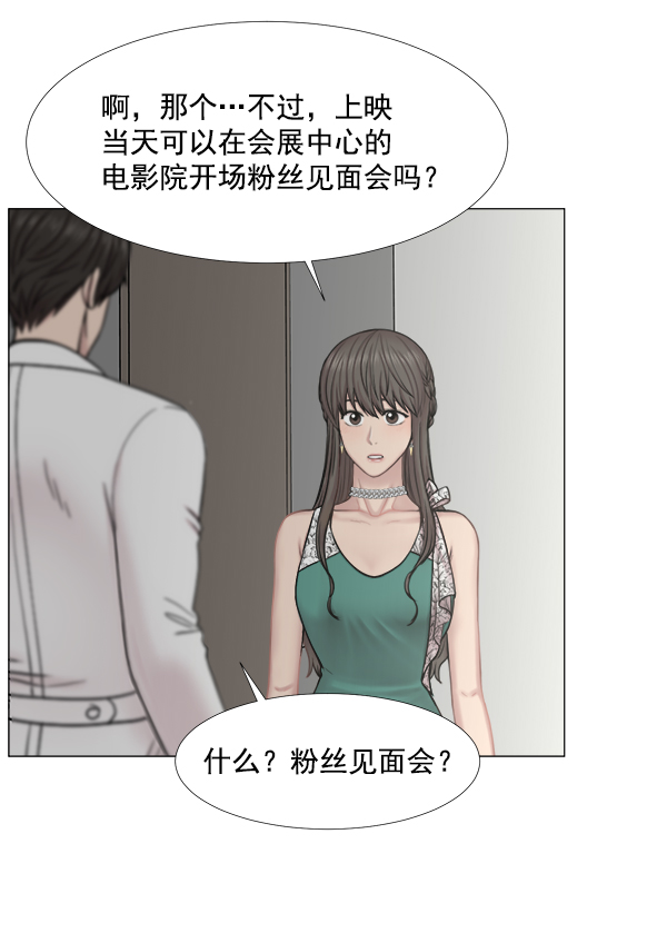 [第2部] 第45话 纪录片4