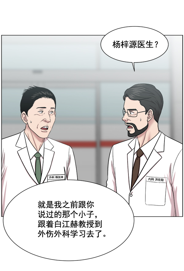 [第25话] 救活了4