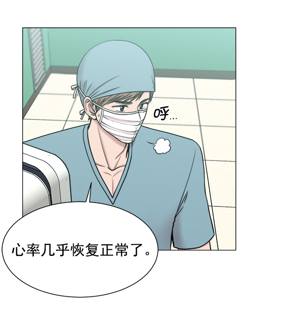 [第62话] 神的领域（1）2