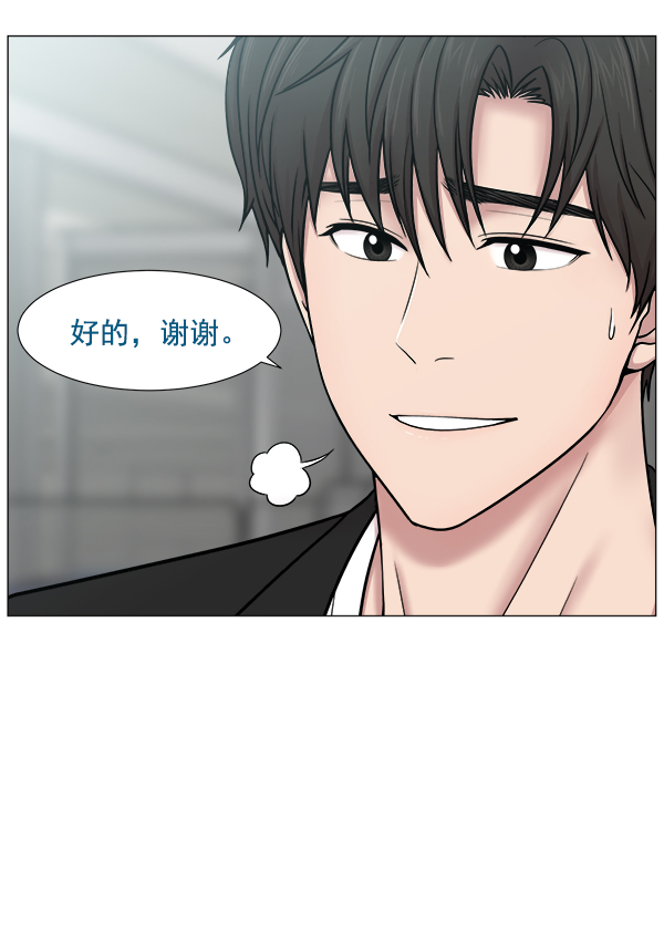 [第2部] 第1话 出国1