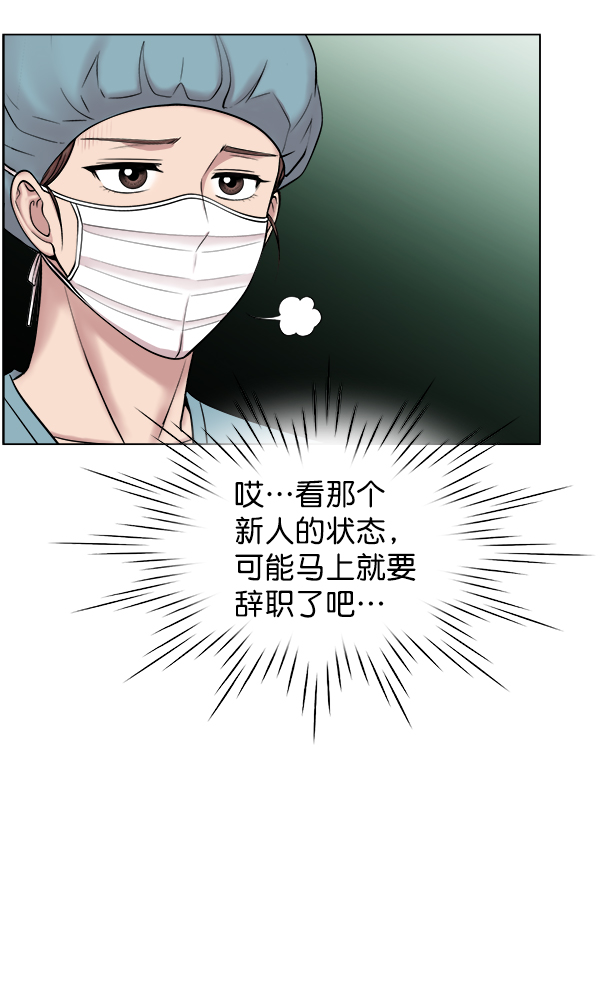 [第34话] 我只是做了分内之事0