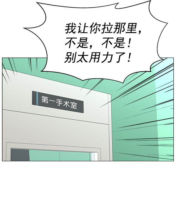 [第2部] 第48话 招募1