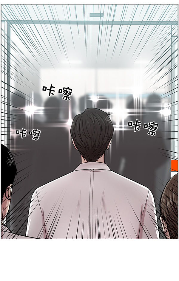 [第18话] 热搜第一4