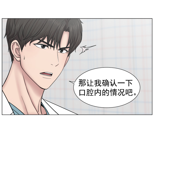 [第2部] 第11话 看来确实是重要的人4