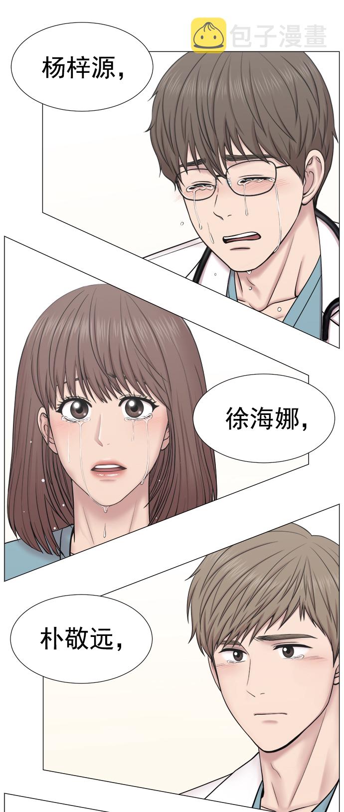 [第2部] 第74话 大选，还有（第2部完结）4